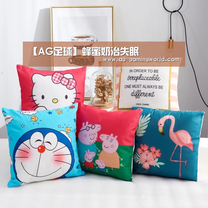 【AG足球】蜂蜜奶治失眠(图2) AG赛事
