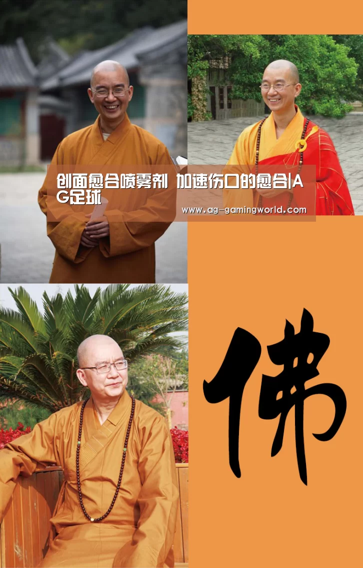 AG篮球