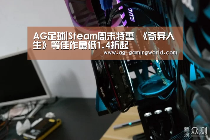AG赛事
