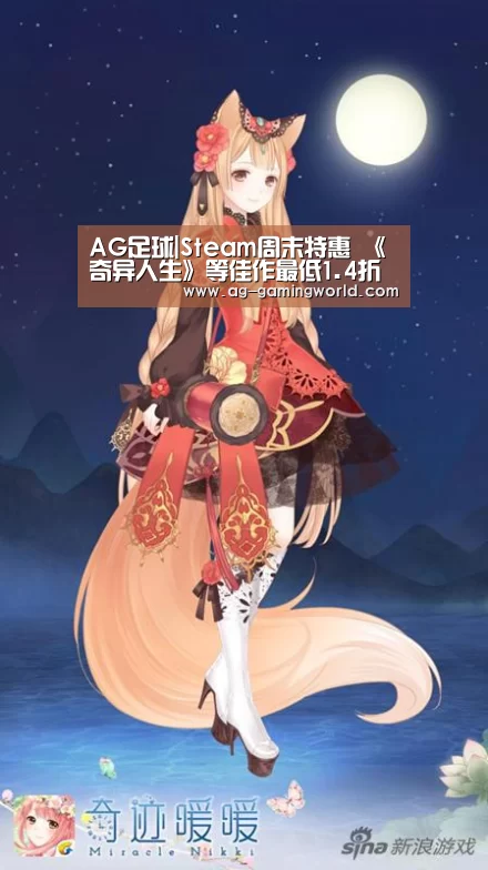 AG体育