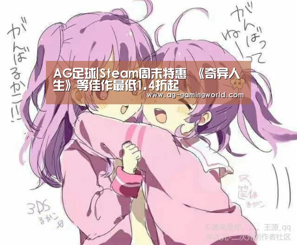 AG篮球