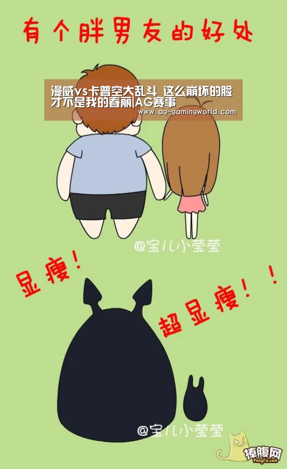 AG体育