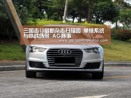 AG赛事