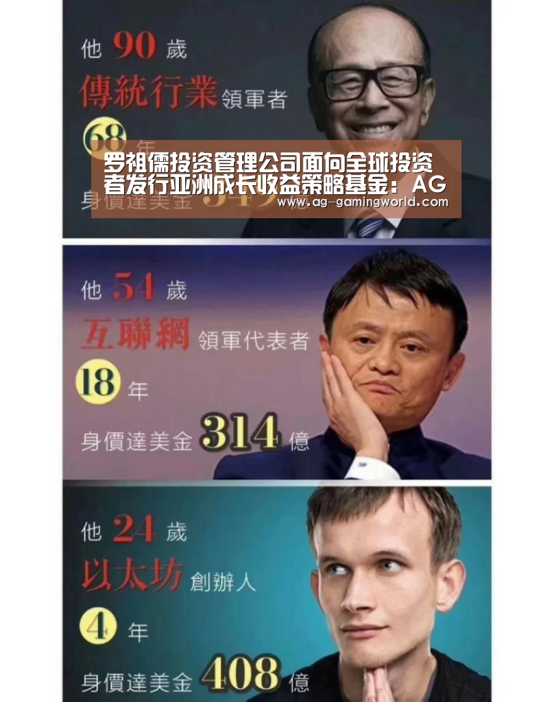 AG足球