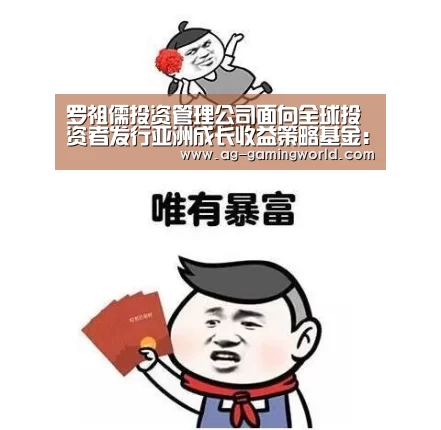 AG赛事