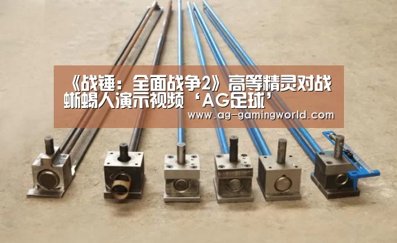 AG篮球