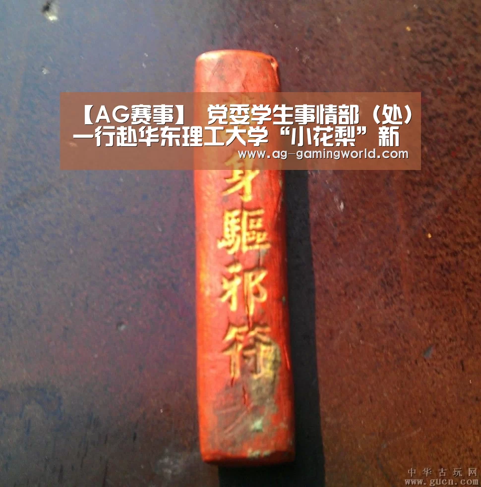 AG篮球