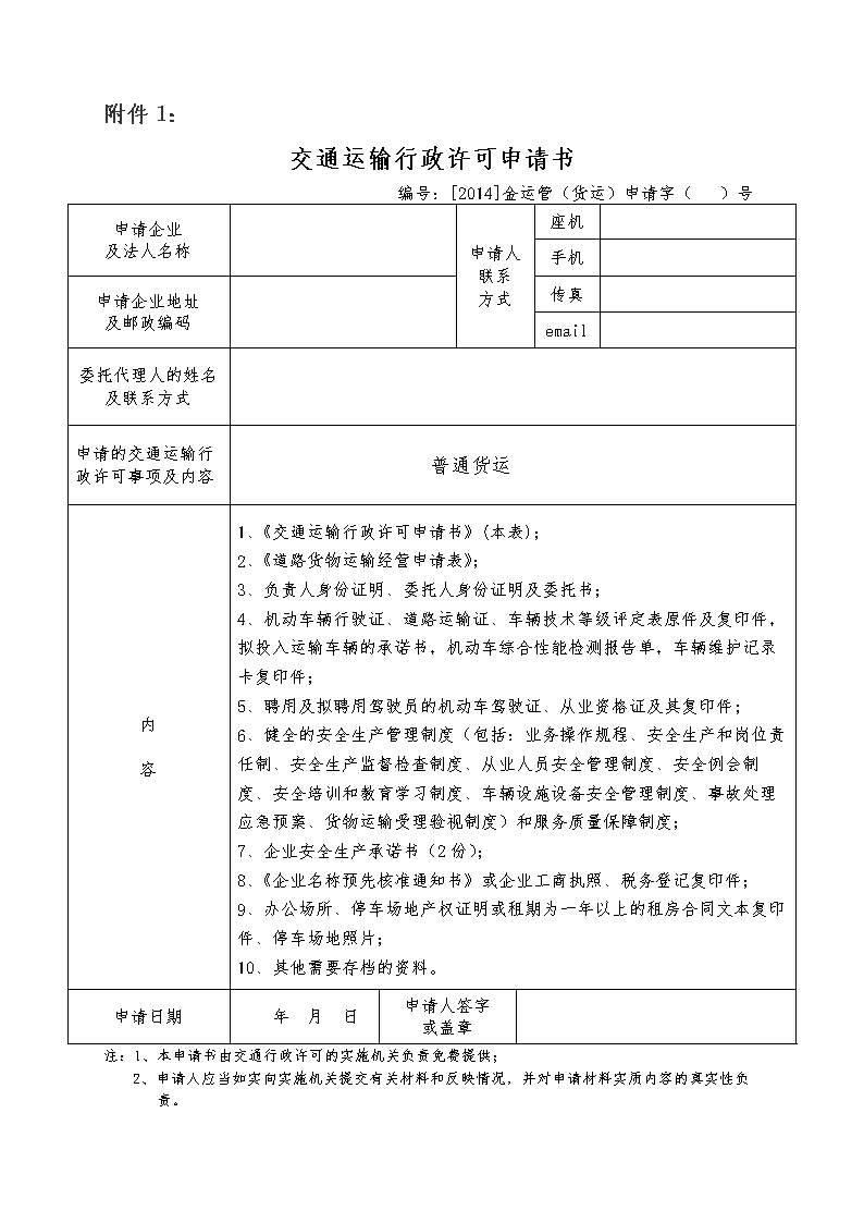 AG体育