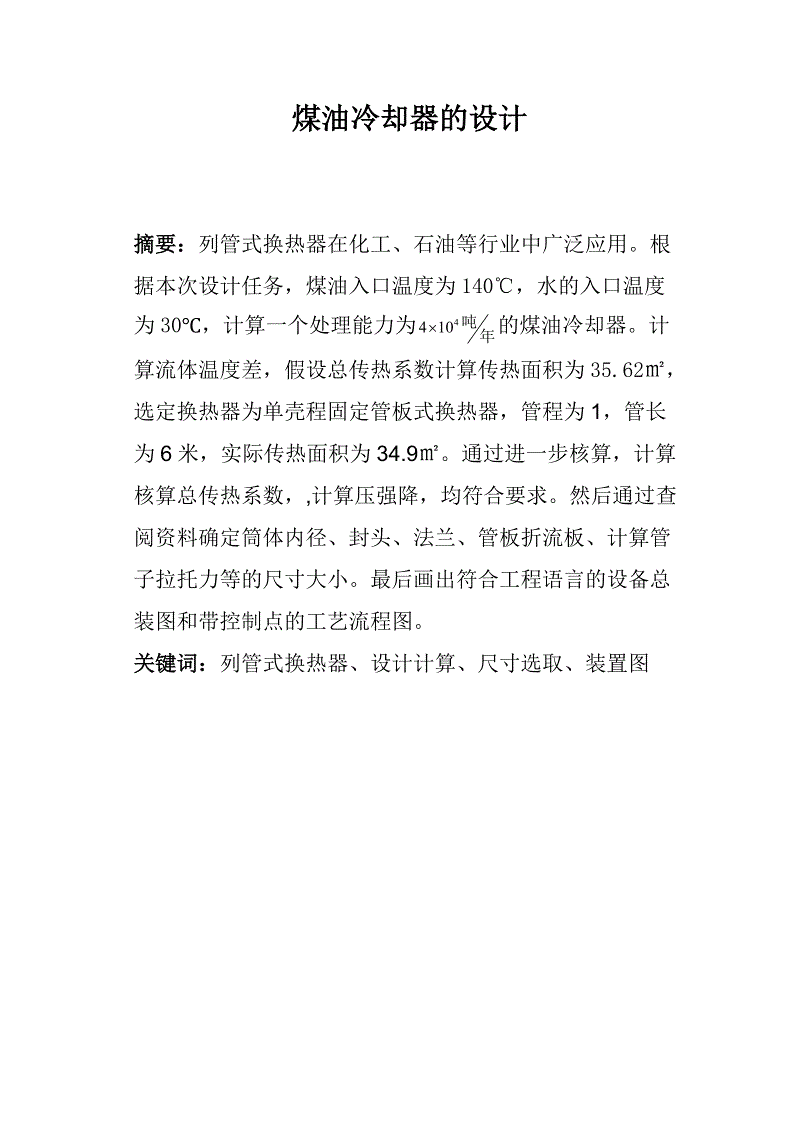 AG赛事|系统性红斑狼疮病人的药膳(图2) AG篮球
