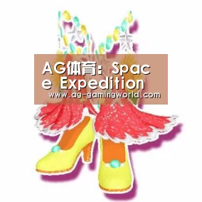 AG体育