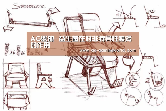AG体育