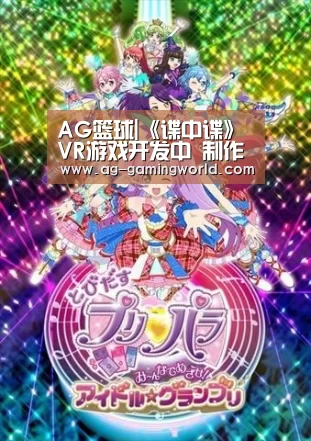 AG体育