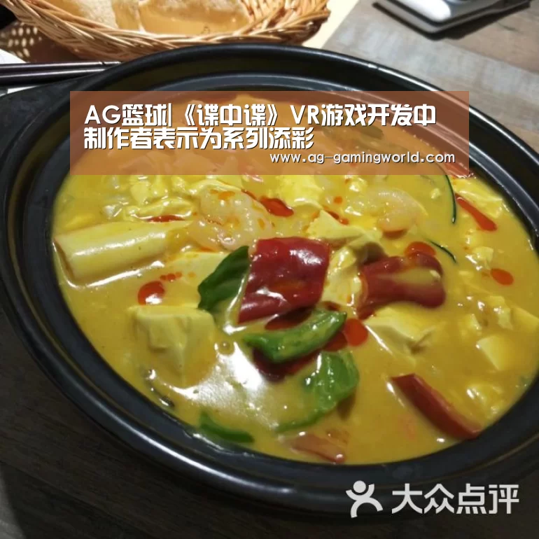 AG赛事