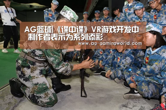 AG篮球