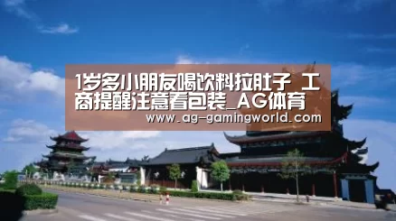 AG足球