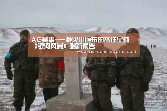 AG篮球