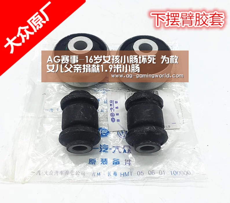 AG赛事-16岁女孩小肠坏死 为救女儿父亲捐献1.9米小肠(图3) AG篮球